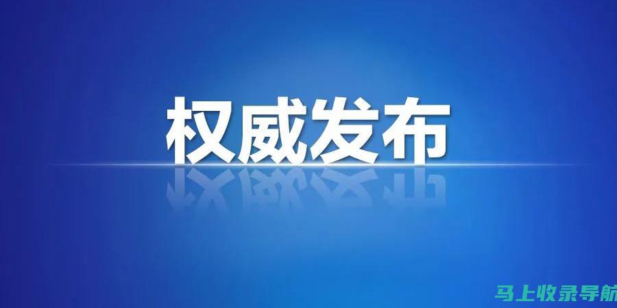 权威解读：SEO优化多少钱，行业内人士告诉你真相