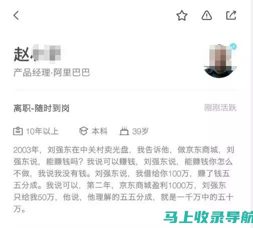 资深站长的经验分享与技巧展示