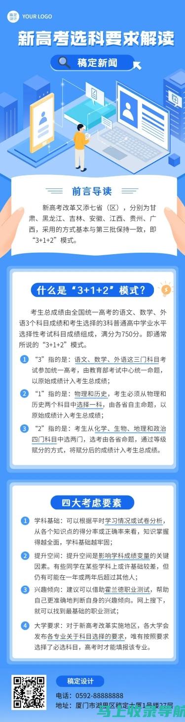 全面解读站长之家SEO源码：成本真的高不可攀吗？