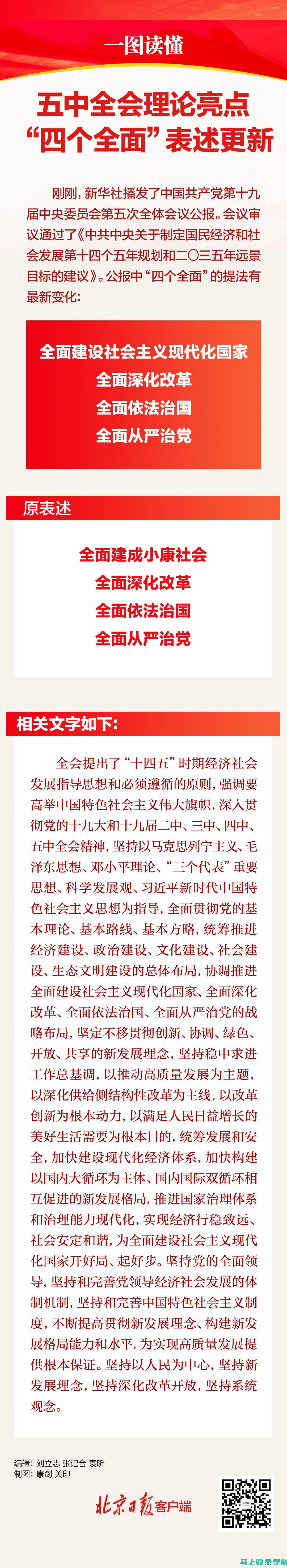 全面解读58同镇加盟站长项目的真实性与可靠性